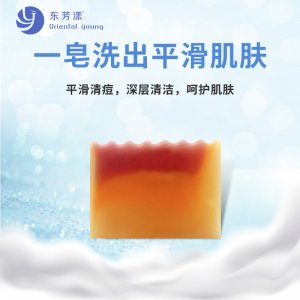 山羊奶寶寶皂 OEM代加工