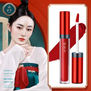 國(guó)潮風(fēng)芙蓉絨霧唇釉貼牌定制代加工