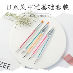 5支裝光療雙用美甲筆OEM/ODM定制代加工