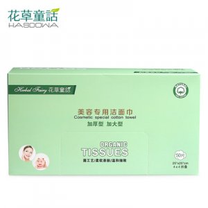 網(wǎng)紅加大加厚款無(wú)紡布一次性潔面巾貼牌OEM/ODM