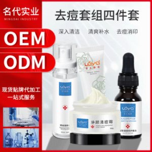 植物精華代加工貼牌OEM/ODM