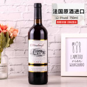 干紅葡萄酒 代加工貼牌OEM/ODM