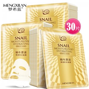 夢(mèng)希藍(lán)蝸牛原液保濕補(bǔ)水面膜30片OEM代加工