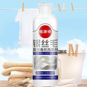 廠家恒源祥500ml護(hù)色柔軟柔順瓶裝洗衣液OEM/ODM代加工