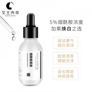 女王傳奇煙酰胺原液貼牌定制代加工