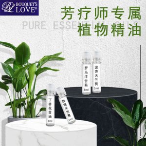 索馬里卡式乳香植物精油可OEM/ODM代工