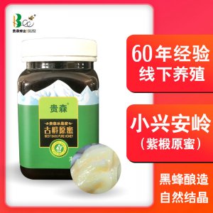 古椴原蜜代加工貼牌OEM/ODM