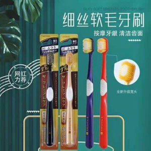 網(wǎng)紅日系寬頭牙刷貼牌定制代加工