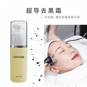 毛孔清潔霜貼牌定制代加工