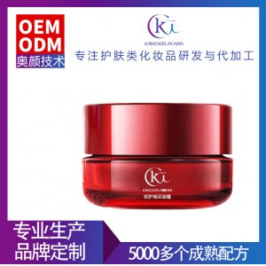 SK淡化黑眼圈大眼眼霜OEM/ODM定制代加工