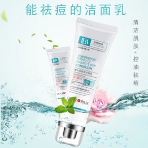 軍博仕德方頑痘清潔面乳可OEM/ODM代工