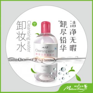 臉部溫和清潔眼唇臉三合一卸妝液代加工貼牌OEM/ODM