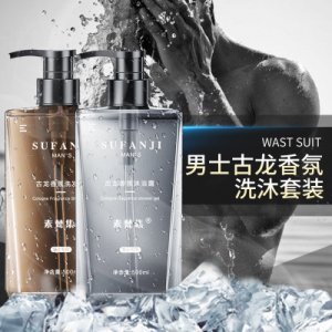 素梵集古龍香氛去屑洗發(fā)水貼牌定制代加工