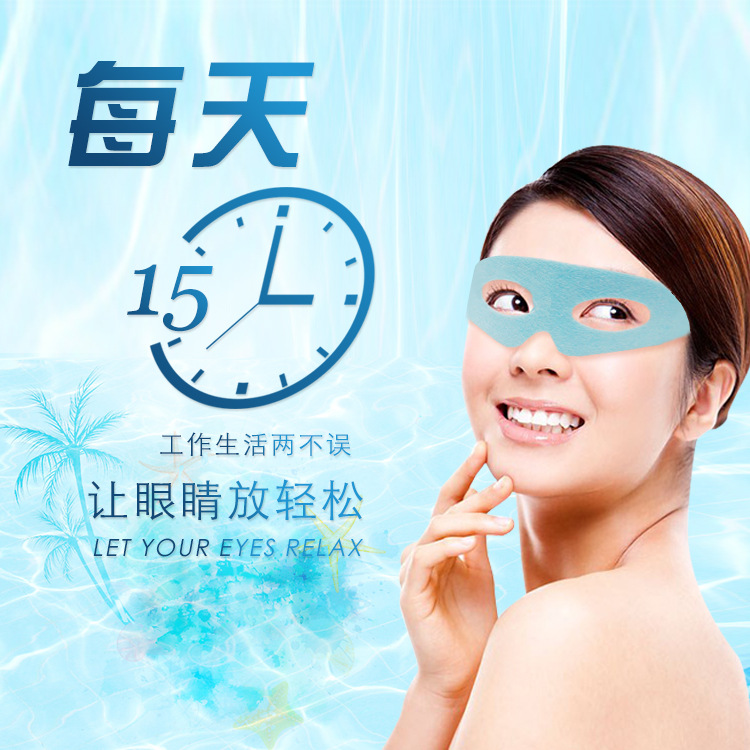 正定潤康保健用品有限公司