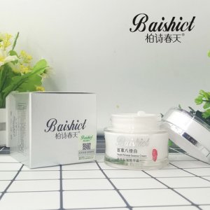 國妝特字提拉緊致提亮膚色滋潤面霜貼牌OEM/ODM