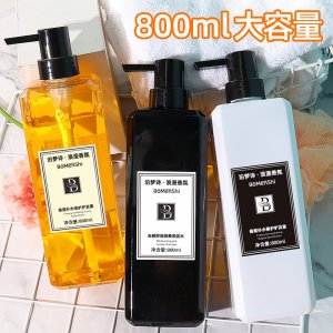 香氛滋養(yǎng)柔順去屑控油洗發(fā)水OEM/ODM定制代加工