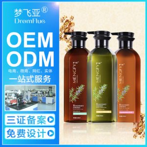 廣州素梵集生物科技有限公司