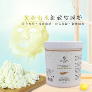 廣州薇薇薰生物科技有限公司