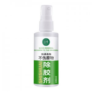 義烏市辰源生物科技有限公司