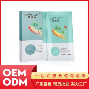 慕芳華山羊參靚膚彈潤面膜OEM/ODM定制代加工