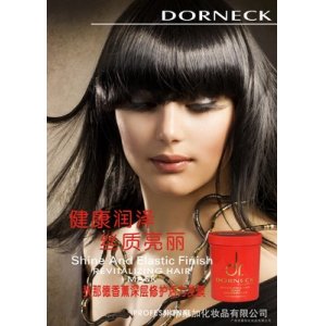 狄那德香薰深層修護(hù)活力發(fā)膜可OEM/ODM代工