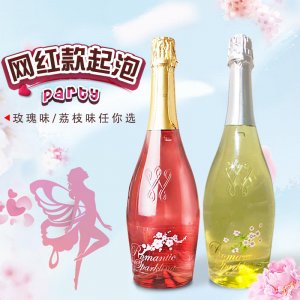 起泡酒女士甜酒 OEM/ODM加工