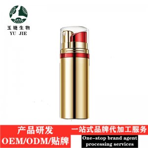 活力保濕眼霜OEM/ODM定制代加工