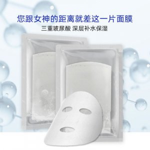 玻尿酸水光保濕面膜 可OEM/ODM代工