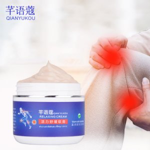 芊語蔲頸椎疼關節(jié)舒緩活力霜貼牌定制代加工