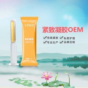 苦參凝膠OEM/ODM定制代加工