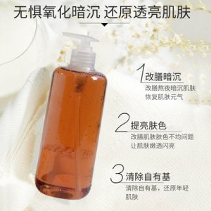 廣州逸軒化妝品有限公司