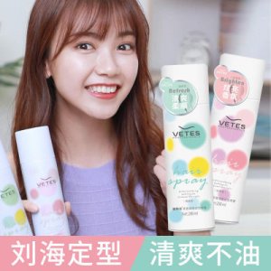 維特絲發(fā)膠定型噴霧摩絲OEM/ODM代加工