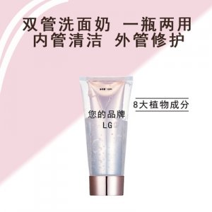 溫和清潔毛孔補(bǔ)水泡沫型潔面乳OEM/ODM代加工