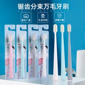 新款萬(wàn)根毛牙刷貼牌OEM/ODM