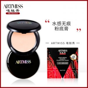 唯魅秀粉底霜OEM代加工