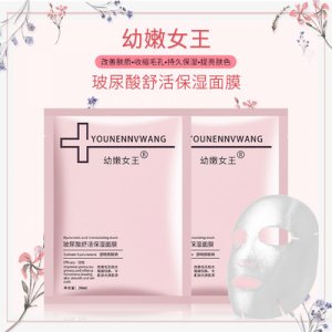 廣州市慶余化妝品有限公司