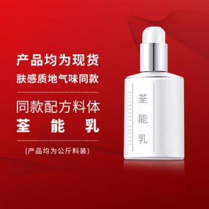 希思全能保濕補(bǔ)水精華乳貼牌定制代加工