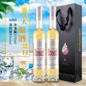 加拿大進(jìn)口冰白葡萄酒 貼牌定制代加工