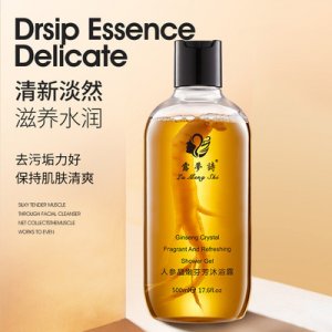 保濕男士人參沐浴露貼牌OEM/ODM