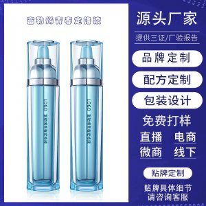 補(bǔ)水噴霧精華液OEM代加工