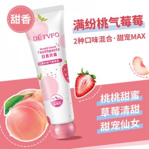蜜桃草莓牙膏120g代加工貼牌OEM/ODM