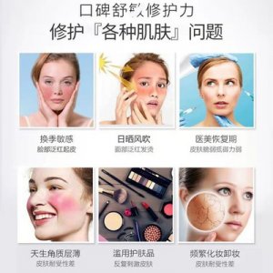 美容院激素臉修護(hù)霜代加工貼牌OEM/ODM