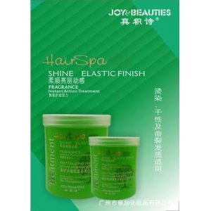 真積詩(shī)香薰橄欖氨基蛋白活亮護(hù)發(fā)膜 可OEM/ODM代工