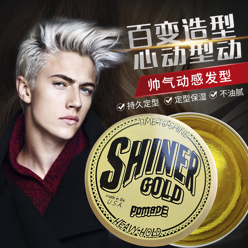 蓬松自然持久專(zhuān)業(yè)定型摩絲貼牌OEM/ODM