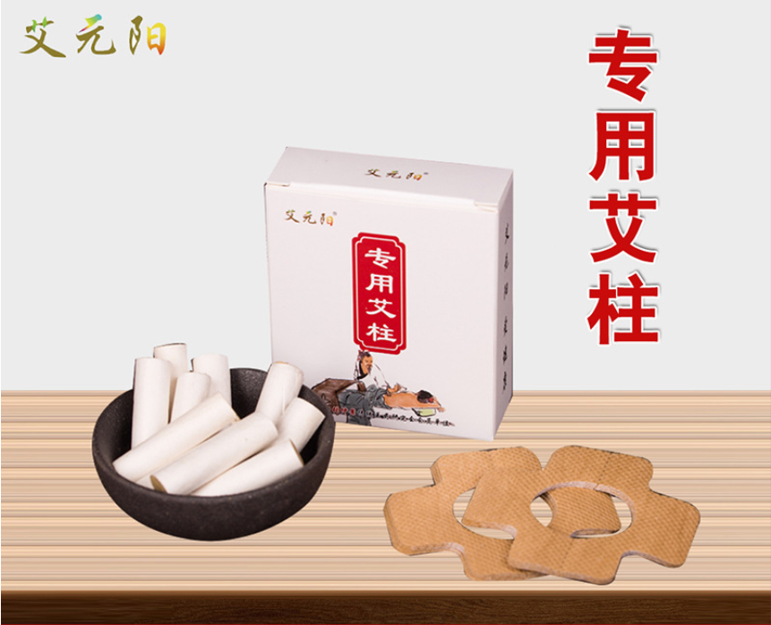 南陽市艾元陽艾制品有限公司