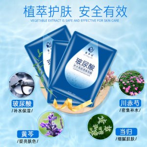 保濕滋潤(rùn)肌膚蠶絲面膜OEM/ODM定制代加工