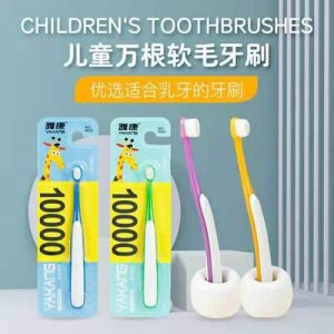 兒童萬(wàn)根毛牙刷軟毛代加工貼牌OEM/ODM