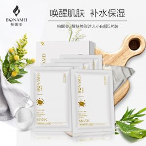 柏娜美醒膚白膜熬夜補(bǔ)水面膜 OEM/ODM代加工