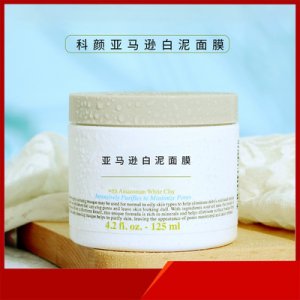 科顏亞馬遜白泥面膜OEM/ODM代加工