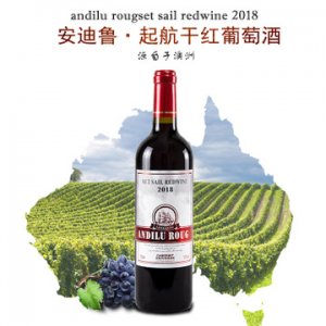 法國(guó)進(jìn)口14度原酒干紅葡萄酒OEM代加工